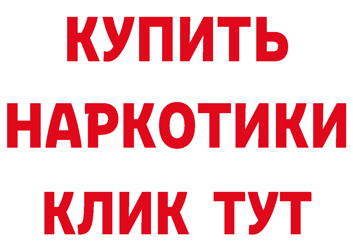 А ПВП Соль как зайти даркнет OMG Горнозаводск