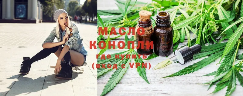 ТГК Wax  купить наркотики цена  Горнозаводск 